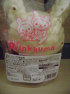 Tirelire "Rilakkuma"  et "Korilakkuma" _