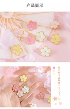 Charger l&#39;image dans la galerie, Pins « Sakura » ♣